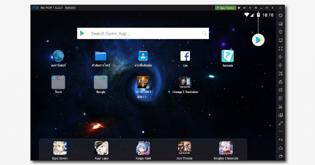 android emulator mac rooted
